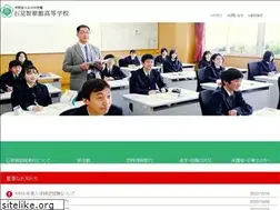 Sites similar to iwamichisuikan.ed.jp