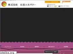 Sites similar to iwamigasu.jp