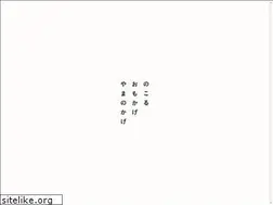 Sites similar to iwamiginzan.jp