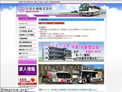 Sites similar to iwamigroup.jp