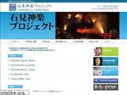 Sites similar to iwamikagura.com