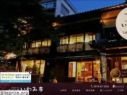 Sites similar to iwamitei.com