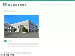 Sites similar to iwamizawa-gymnasium.net