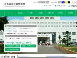 Sites similar to iwamizawa-hospital.jp