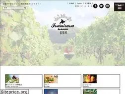 Sites similar to iwamizawa-kankou.jp