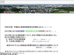 Sites similar to iwamizawa119.jp