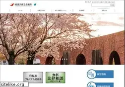 Sites similar to iwamizawacci.or.jp