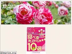 Sites similar to iwamizawashi.info