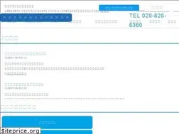 Sites similar to iwamoto-clinic.com