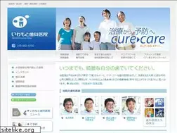 Sites similar to iwamoto-dental.jp