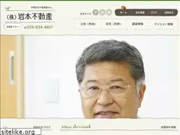 Sites similar to iwamoto-fudosan.com