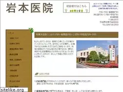 Sites similar to iwamotoiin.com