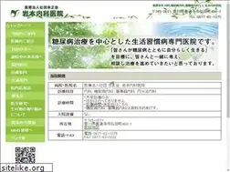 Sites similar to iwamotonaika.jp