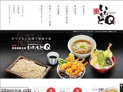 Sites similar to iwamotoq.co.jp