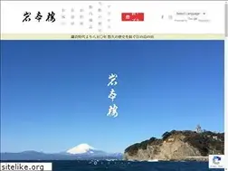 Sites similar to iwamotoro.co.jp