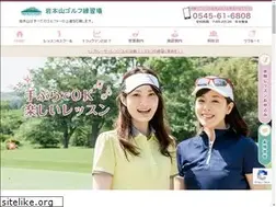 Sites similar to iwamotoyama.com