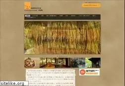 Sites similar to iwamuro-komatsuya.com