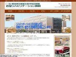 Sites similar to iwamurohp.jp