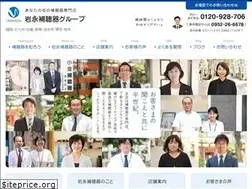 Sites similar to iwanaga-co.com
