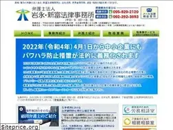Sites similar to iwanaga-law.jp