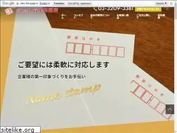 Sites similar to iwanaga-printers.com