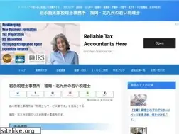 Sites similar to iwanaga-tax.com