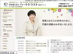 Sites similar to iwanagaoffice.com