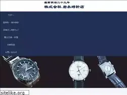 Sites similar to iwanagatokei.co.jp