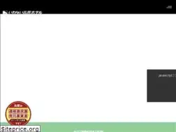 Sites similar to iwanai-h.com
