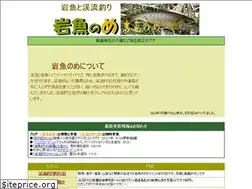 Sites similar to iwananome.net
