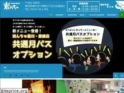 Sites similar to iwanchu.net