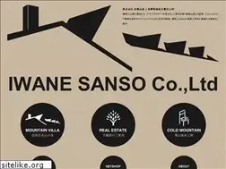 Sites similar to iwane-inc.co.jp