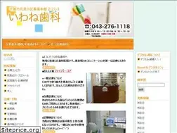 Sites similar to iwanesika.com