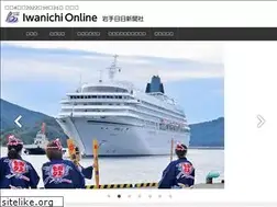 Sites similar to iwanichi.co.jp