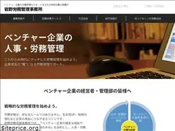 Sites similar to iwano-si.tokyo