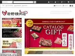 Sites similar to iwano1129.com