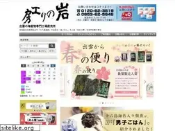 Sites similar to iwanori.info
