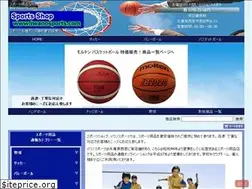 Sites similar to iwanosports.com