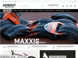 Sites similar to iwantbike.com