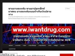 Sites similar to iwantdrug.com