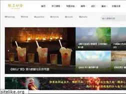Sites similar to iwantech.org