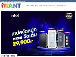 Sites similar to iwantpc.com