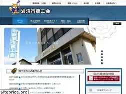 Sites similar to iwanuma-sci.or.jp