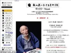 Sites similar to iwao-akiyama.com