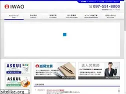 Sites similar to iwao-net.co.jp