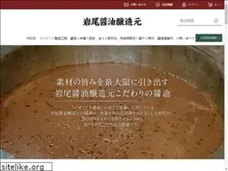 Sites similar to iwao-shoyu.com