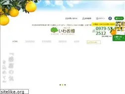 Sites similar to iwaobatake.com