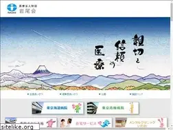 Sites similar to iwaokai.or.jp