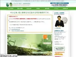 Sites similar to iwapat.jp