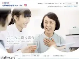 Sites similar to iwasa-gifu.or.jp